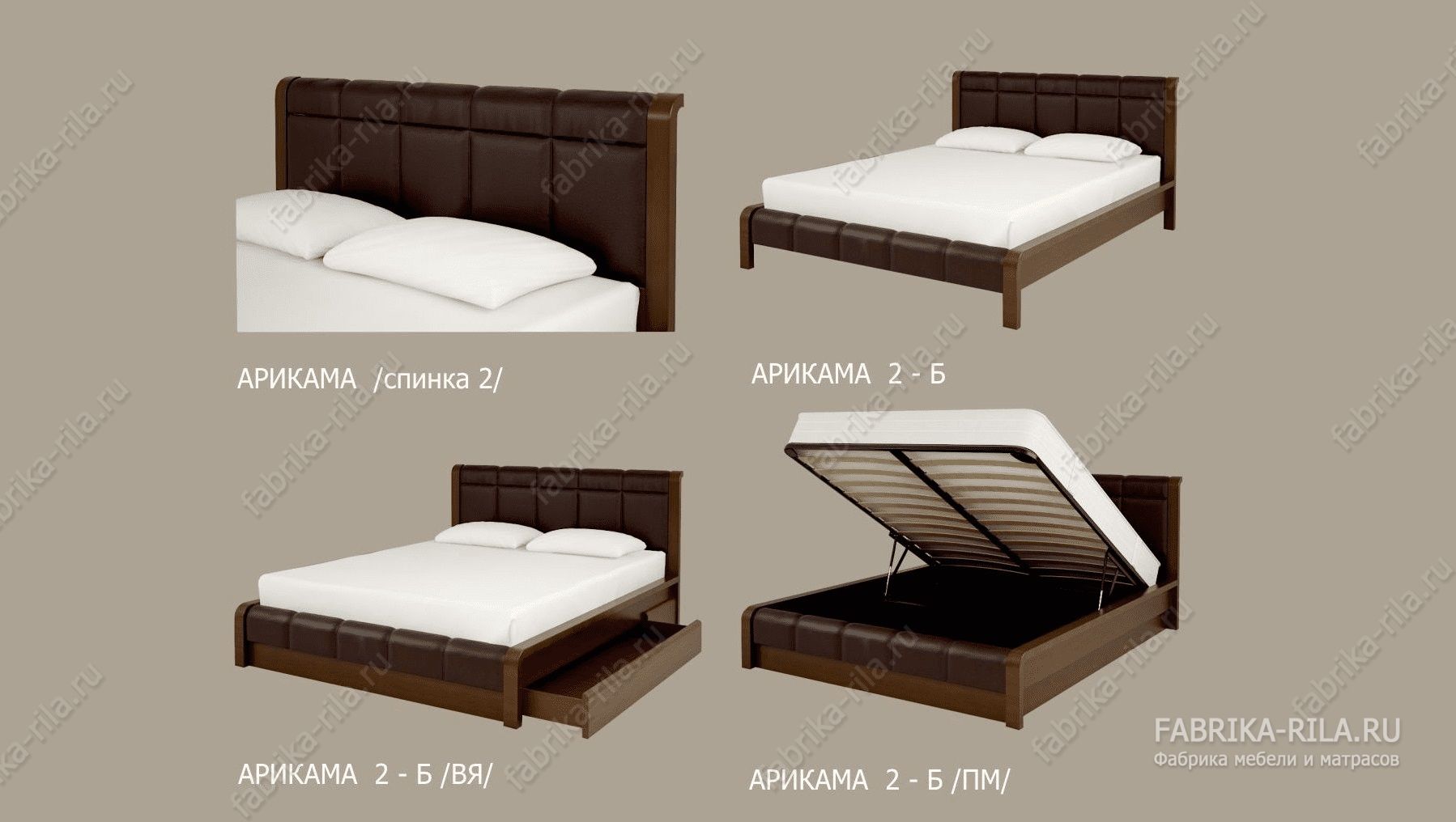 Кровать Arikama 2 — 90x190 см. из бука