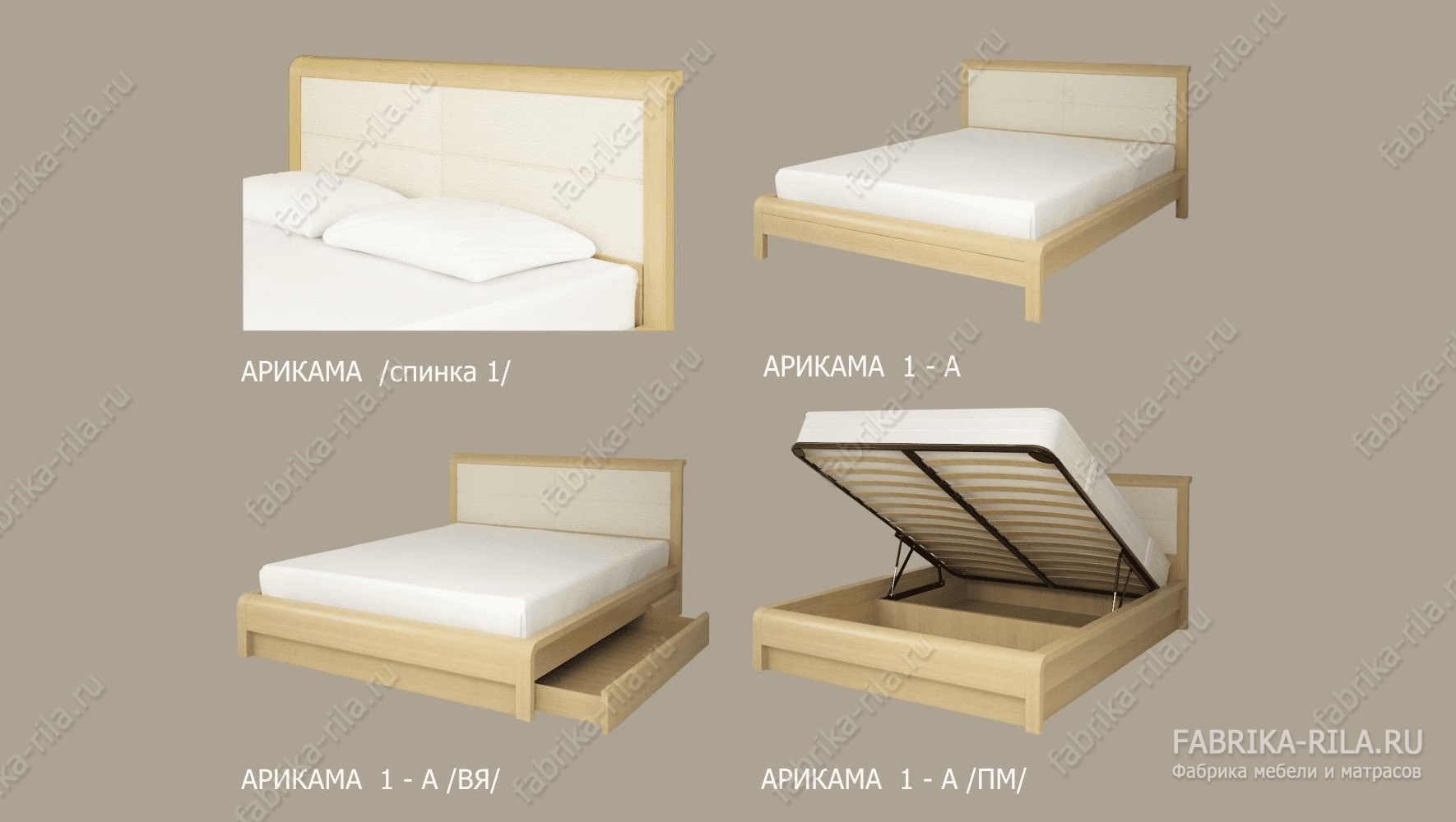 Кровать Arikama 1 — 180x200 см. из сосны